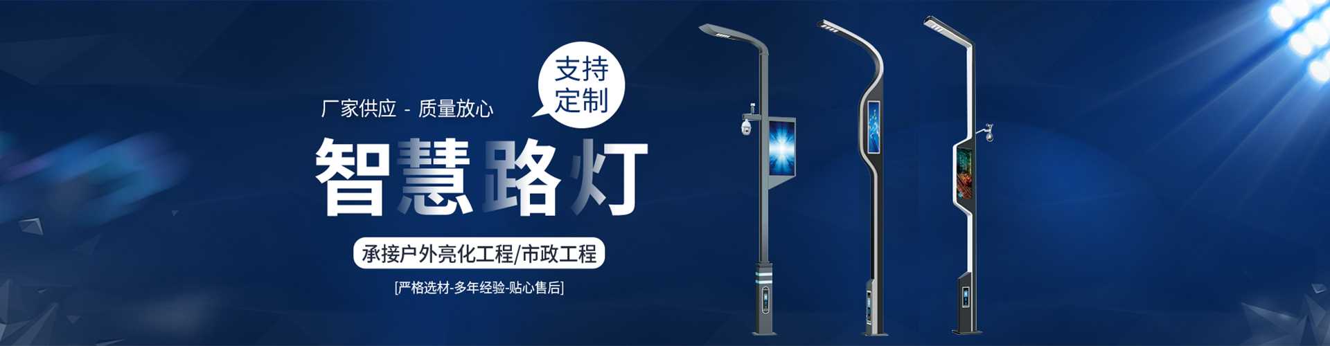 盐津县太阳能路灯定制厂家