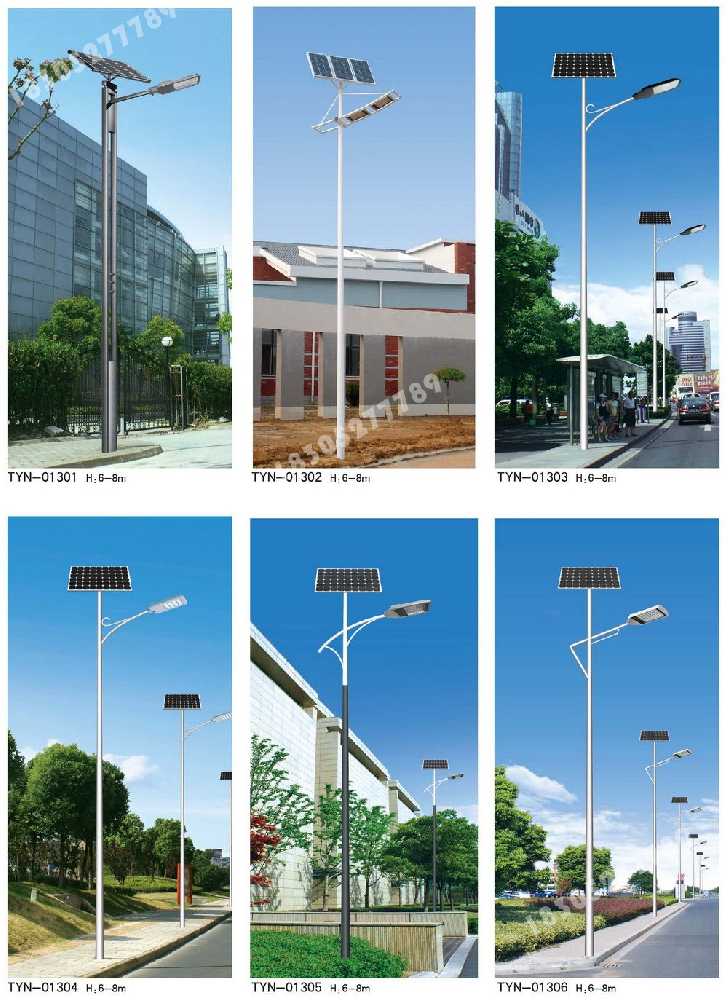 盐津县市政道路太阳能路灯